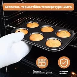 Деко антипригарне форма для мафінів і кексів із рельєфними комірками (6 шт.) 26.5x18.5x2.8 см №1, A-plus Чорний 83494 - мініатюра 4