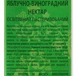 Нектар Наш Сік Яблучно-виноградний 330 мл - мініатюра 4