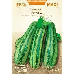 Семена Кабачок Насіння України Зебра Maxi 15 г (672000)