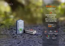 Ліхтар брелок Fenix E03R V2.0, сірий - мініатюра 7