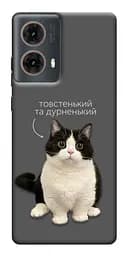 Чохол Demsky Сhubby для Motorola Moto G85