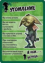 Настільна гра Hobby World Pathfinder: Настільна рольова гра - Карти станів (Pathfinder Roleplaying Game: Conditions Cards) (915353) - мініатюра 3