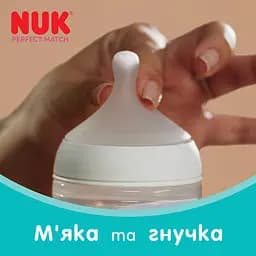 Пляшка Nuk Perfect Match М 260 мл вівця (3954207) - мініатюра 4