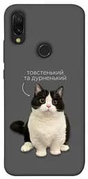 Чохол Demsky Сhubby для Xiaomi Redmi 7