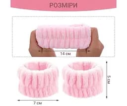 Напульсники для вмивання, 2 шт., рожеві, мікрофібра - мініатюра 2