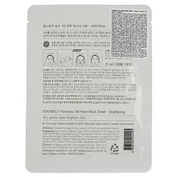 Маска тканинна для обличчя Tony Moly Pureness 100 Pearl Перлина, 21 мл - мініатюра 2