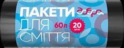 Уцінка. Пакети для сміття Добра господарочка, 60 л, 20 шт. (4820086521710) 