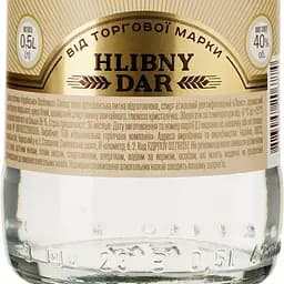Горілка Hlibny Dar Особлива українська фірмова, 40%, 0,5 л - мініатюра 3