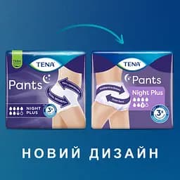 Трусы-подгузники для взрослых Tena Pants Plus Night Large 12 шт.