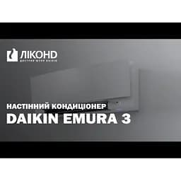 Кондиціонер Daikin FTXJ42AW/RXJ42A Emura - мініатюра 10