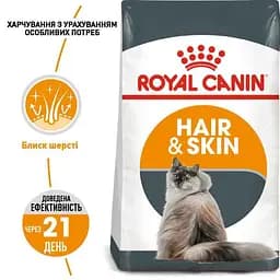 Сухий корм для кішок з проблемною шерстю Royal Canin Hair&Skin Care з куркою 3.2 кг + 800 г - мініатюра 4