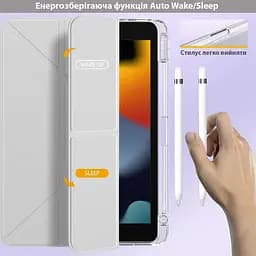Обкладинка BeCover Ultra Slim Origami Transparent з кріпленням Apple Pencil для Apple iPad 10.2 2019/2020/2021 Gray (711099) - мініатюра 3