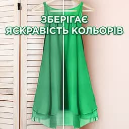 Гель для прання Ariel Color, 5,28 л (81727870) - мініатюра 7