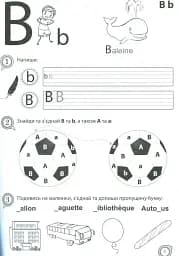 Cahier Lecture Ecriture. Прописи. Французька мова - мініатюра 3