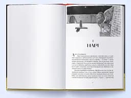 Латунне місто - мініатюра 2