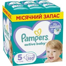 Уцінка. Підгузки Pampers Active Baby 5 (11-16 кг) 150 шт. 