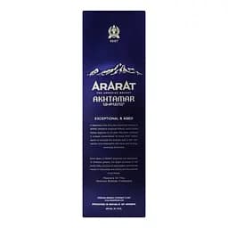 Набір: Бренді Арарат Ахтамар 10 yo 40% 0.7 л + 2 келиха (732959) - мініатюра 3