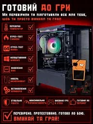 Ігровий ПК Okta (GTX 1660 Super 6GB / Ryzen 5 3600 / 16GB DDR4 / SSD 512GB) - мініатюра 4