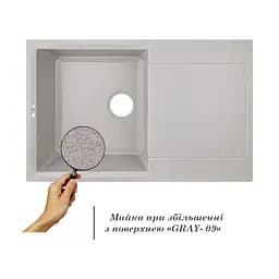 Мийка кухонна Lidz GRA-09 790x495х230 мм (LIDZGRA09790495230) - мініатюра 3