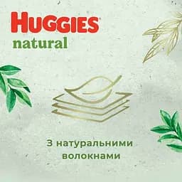 Підгузки-трусики Huggies Natural Pants Mega 3 (6-10 кг), 58 шт. - мініатюра 2