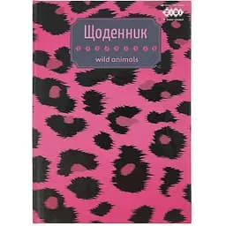 Щоденник шкільний ZiBi Kids Line Leopard В5 40 листів (ZB.13765-38)