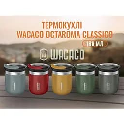Термокухоль Wacaco Octaroma Classico 180 мл сірий - мініатюра 5