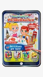 Видання для дозвілля Апельсин серія Мега планшет-розвивайлик Англійська для малят РМ-40-06