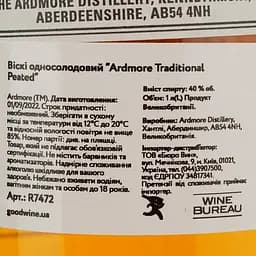 Віскі The Ardmore Traditional Peated Highland Single Malt Scotch Whisky 40% 1 л - мініатюра 5