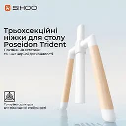 Геймерський стіл Sihoo D07 1.8m Maple/White (D07A-102/D07J-102-AB/D07-P) - мініатюра 13