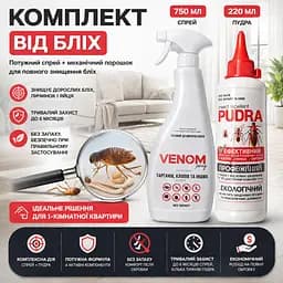 Комплект від бліх Venom Spray 750 мл + Pudra 220 мл потужний спрей + механічний порошок для повного знищення бліх - мініатюра 2
