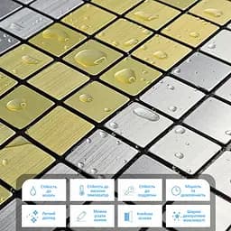 Самоклеюча алюмінієва плитка 300x300x3 мм Срібна із золотом мозаїка SW-00001826 - мініатюра 4
