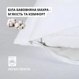 Наволочка чохол Ideia Aqua Stop трикотажна махрова водонепроникна 70х70 см біла (2171216) - мініатюра 6