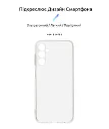 Прозрачный чехол для Samsung Galaxy M14 5G (M146) с защитой камеры, тонкий, силиконовый, бесцветный, ударопрочный, противоударный бампер с закрытой камерой, ArmorStandart (ARM68188) - мініатюра 2