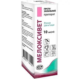 Раствор для инъекций Укрзооветпромпостач Мелоксивет противовоспалительный нестероидный 10 мл