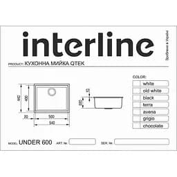 Кухонна мийка Interline Under 600 terra - мініатюра 6