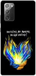 Чохол Demsky У боротьбі для Samsung Galaxy Note 20