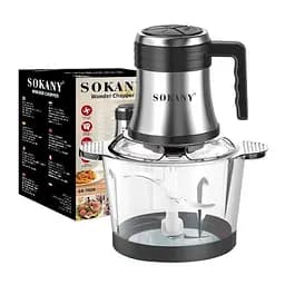 Універсальний подрібнювач Sokany SK-7026, 800 Вт - мініатюра 3