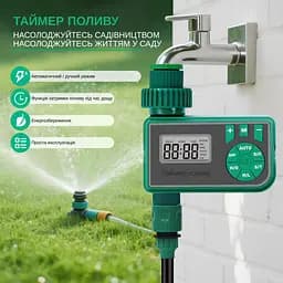 Програмований таймер подачі води XON WaterTimer X343 для поливу (XWTDBS322401G 3480) Зелений - мініатюра 2