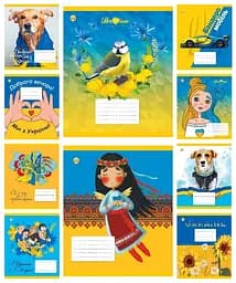 Зошити учнівські 12 аркушів клітинка Тверда Мікс Україна, 25 шт. в упаковці