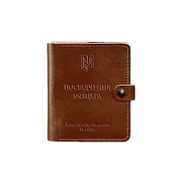Шкіряна обкладинка-портмоне для посвідчення офіцера 11.0 світло-коричнева - мініатюра 7