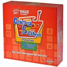 Настольная игра Magellan Ответь за 5 секунд Музыкальная (5 Second Rule Music) (MAG113926)
