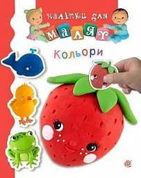 Книга Видавництво Богдан Кольори