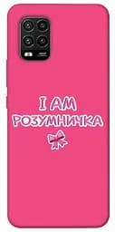 Чохол Demsky Розумничка для Xiaomi Mi 10 Lite