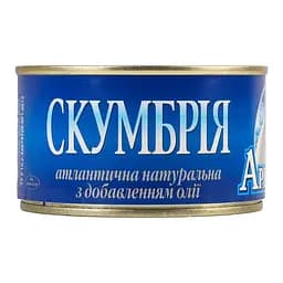 Скумбрія атлантична Арктика No5 натуральна з додаванням олії 240 г