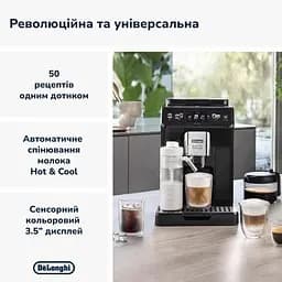 Кавомашина Delonghi ECAM 450.65.G (ECAM 450.65 G) - мініатюра 10