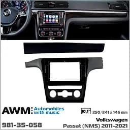 Перехідна рамка Volkswagen Passat (NMS) AWM 981-35-058 - мініатюра 8