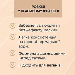 Тональний крем Eveline Cosmetics Wonder Match 10 Light Vanilla 30 мл - мініатюра 4