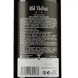 Вино Old Tbilisi Алазані, червоне, напівсолодке, 12%, 0,75 л - мініатюра 3
