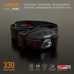 Налобний світлодіодний ліхтарик Videx 330Lm 5000K (VLF-H015) - мініатюра 8