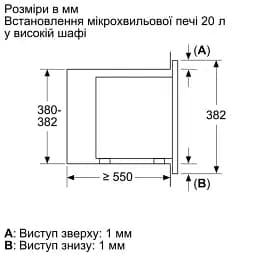 Мікрохвильова піч вбудована BOSCH BFL623MW3 - мініатюра 5